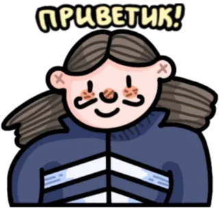 👋 ПРИВЕТИК! cześć, powitanie, kreskówka, dziewczyna, przyjazny, rosyjski telegram sticker