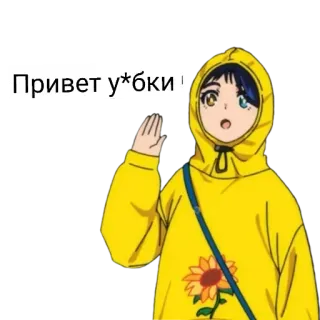 🌟 Привет у*бки Anime, Figur, Sticker telegram sticker