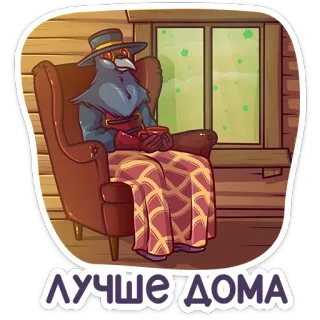 Доктор Кроу (@TgSticker) whatsapp stickers