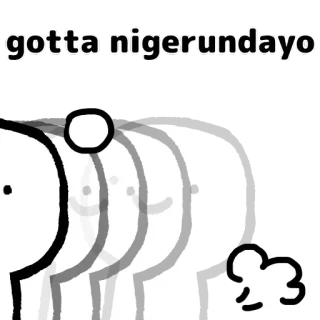 🏃‍♀️ gotta nigerundayo whatsapp sticker