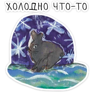 Добрики от @TgSticker telegram stickers
