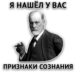 Злойпак telegram stickers