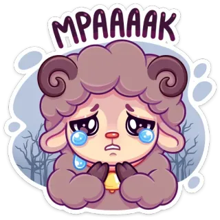 😢 MPAAAAK pecora, carino, piangendo, animale, cartone animato, adesivo, triste, illustrazione telegram sticker
