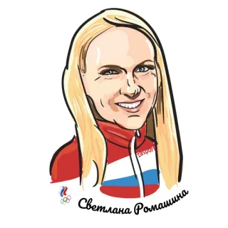 😀 Светлана Ромашина nageuse, sport, femme, athlète, jeux olympiques whatsapp sticker