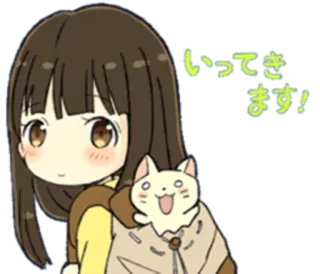 👩 いってきます! Anime, Kot, Dziewczyna, Japoński, Kawaii telegram sticker