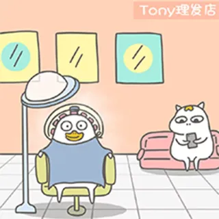 💇‍♀️ Tony理发店 Мультфильм, Парикмахерская, Утка, Животное, Стул, Милый whatsapp sticker