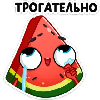 😥 ТРОГАТЕЛЬНО anguria, carino, cartone animato, frutta, kawaii, triste, piangere whatsapp sticker