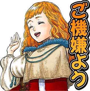 👋 ご機嫌よう Anime, Halo, Salam, Melambai telegram sticker