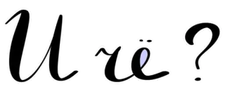 ❔ Ure? jerga, pregunta, texto whatsapp sticker