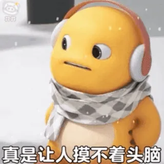 🍼 真是让人摸不着头脑 Cartoon, Gelbe Figur, Headset, Schnee, Verwirrt telegram sticker