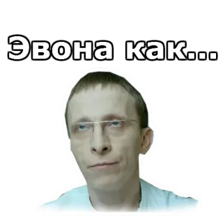 😔 Эвона как... telegram sticker