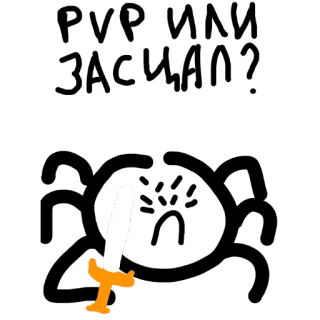 👾 pedang, senjata, pertempuran, perang, ksatria, perkelahian telegram sticker