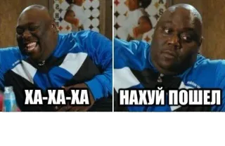 😂 ХА-ХА-ХА НАХУЙ ПОШЕЛ meme, funny, offensive telegram sticker