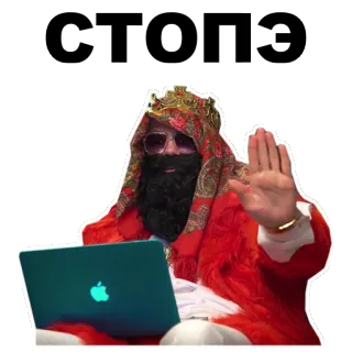 ⛔ telegram sticker