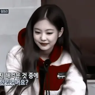 🍂 Jennie 지 해먹은 것 중에 맛있었어요? Personne, Célébrité, Femme, K-pop, Blackpink, Chanteuse, Coréenne telegram sticker