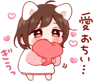 🎭 愛おちい… Anime, Kawaii, Lucu, Hati, Jepang, Kartun, Stiker telegram sticker