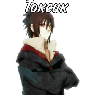 🌟 Токсик anime, toxic, manga, character telegram sticker