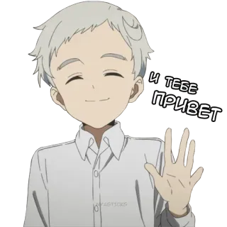 👋 И ТЕБЕ ПРИВЕТ อนิเมะ, ทักทาย, เด็กผู้ชาย, โบกมือ, ข้อความรัสเซีย telegram sticker