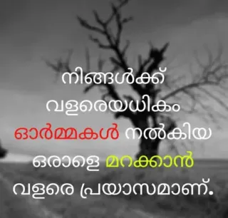 Malayalam writing @sticker_pack_channel — @stckrRobot telegram stickers
