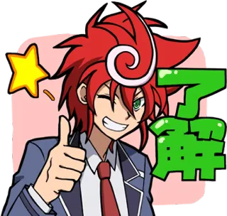 👍 了解 Аниме, Палец вверх, Подмигивание, Мультфильм, Персонаж telegram sticker