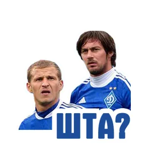 ❓ ШТА? men, football, soccer, question telegram sticker