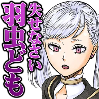 BLACK CLOVER J50th :: @line_stickers telegram stickers
