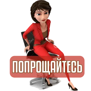 👋 ПОПРОЩАЙТЕСЬ mulher, fato vermelho, animação, desenho animado telegram sticker