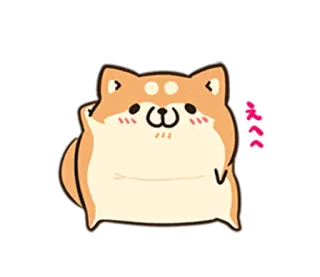 🐶 えへへ Hund, Shiba Inu, süß, kawaii, Tier, japanisch telegram sticker