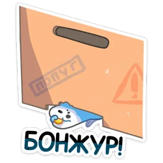 🙋‍♀️ БОНЖУР! baby, doos, bonjour, russisch, groet, cartoon telegram sticker