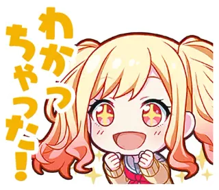 🤩 ちゃかちゃった! anime, cartoon, kawaii, cute, girl, happy whatsapp sticker