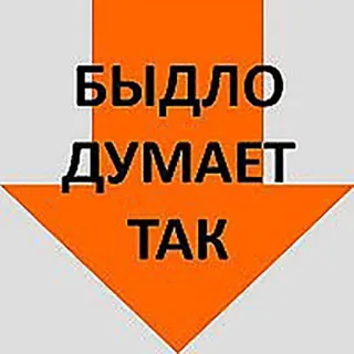 Стрелочки telegram stickers