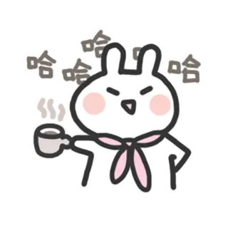 🤣 哈哈哈 bunny, rabbit, coffee, cute, drink, cartoon telegram sticker