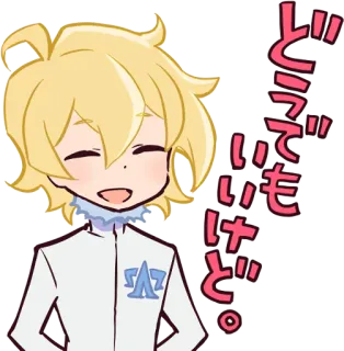 😄 どうしてもいいけど。 аниме, мультфильм, японский, наклейка telegram sticker