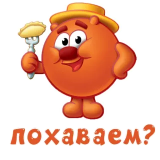 🍔 похаваем? Desenho animado, Comida, Laranja, Dumpling, Chapéu whatsapp sticker