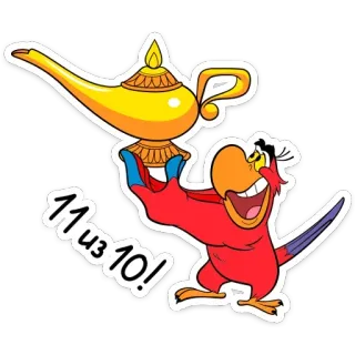 Попугай Яго :: @TgSticker telegram stickers