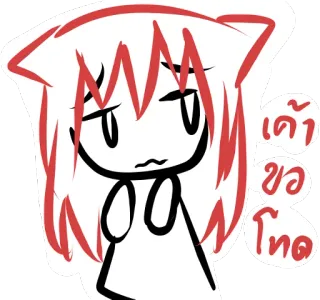 😑 เค้าขอโทษ 애니메이션, 사과, 만화, 귀여운 telegram sticker
