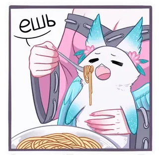 🍝 ешь eating, spaghetti, cute, animal, cartoon telegram sticker
