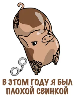 Unlucky @stickersb2b telegram stickers