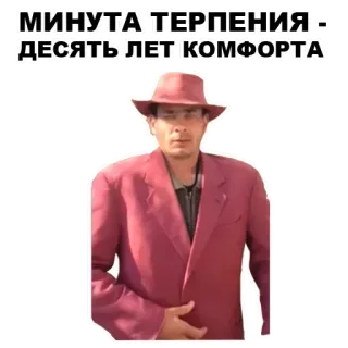 Мафиозник — @stckrRobot telegram stickers
