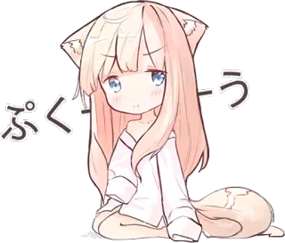 😕 ぷくー
うー อนิเมะ, สาวหูแมว, น่ารัก, คาวาอิ, ญี่ปุ่น, ข้อความ telegram sticker