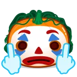 😒 Stinkefinger, beleidigend, Kürbis, Clown, Emoji telegram sticker