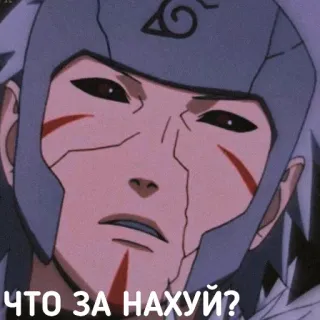 😦 ЧТО ЗА НАХУЙ? anime, expression, question, confused telegram sticker