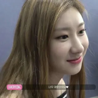 🙂 Chaeryeong 너무 재밌었어요♡ K-pop, Ca sĩ, Nụ cười, Thần tượng, Phụ nữ telegram sticker
