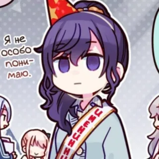 🕳️ Я не особо понимаю. telegram sticker