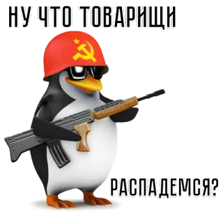 Чё пацаны? (@stickerssave) whatsapp stickers
