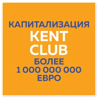 KENT SUPORT telegram stickers