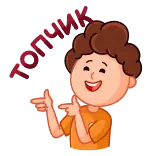 👍 telegram sticker