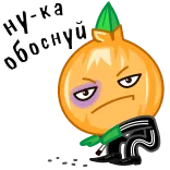 @emodji_all 👈 Лук 👉 @emodji_all telegram stickers