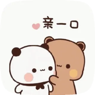 ❤️ 亲亲一口 fofo, ursos, animais, amor, beijo, desenho animado, animado telegram sticker
