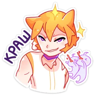 😍 KPAW Anime, Mèo, Con trai, Nhân vật, Kawaii, Dễ thương whatsapp sticker